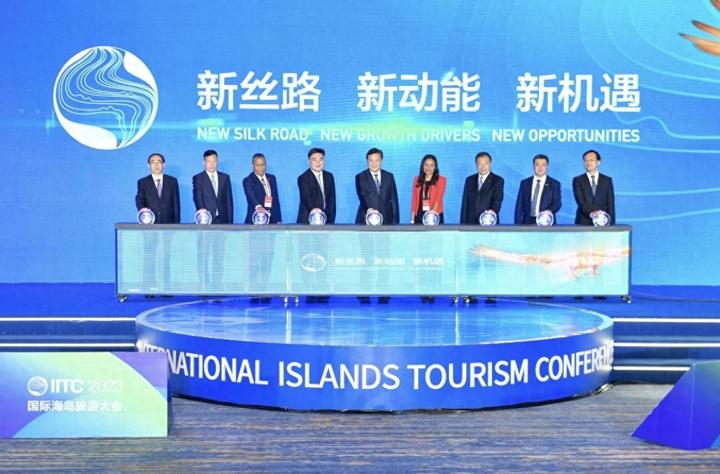 新丝路_新动能_新机遇_2023国际海岛旅游大会隆重揭幕